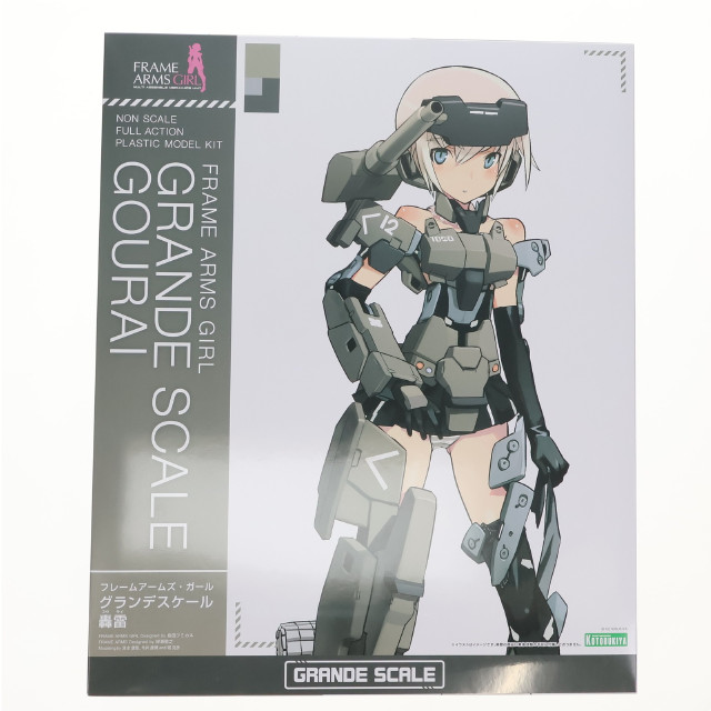[PTM] コトブキヤショップ限定特典付属 フレームアームズ・ガール グランデスケール 轟雷(ごうらい) プラモデル(FG100) コトブキヤ
