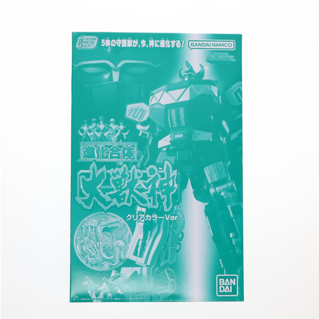 [PTM] (食玩)SMP[SHOKUGAN MODELING PROJECT] 進化合体 大獣神 クリアカラーVer. 恐竜戦隊ジュウレンジャー プラモデル ワンダーフェスティバル2024夏&プレミアムバンダイ限定 バンダイ