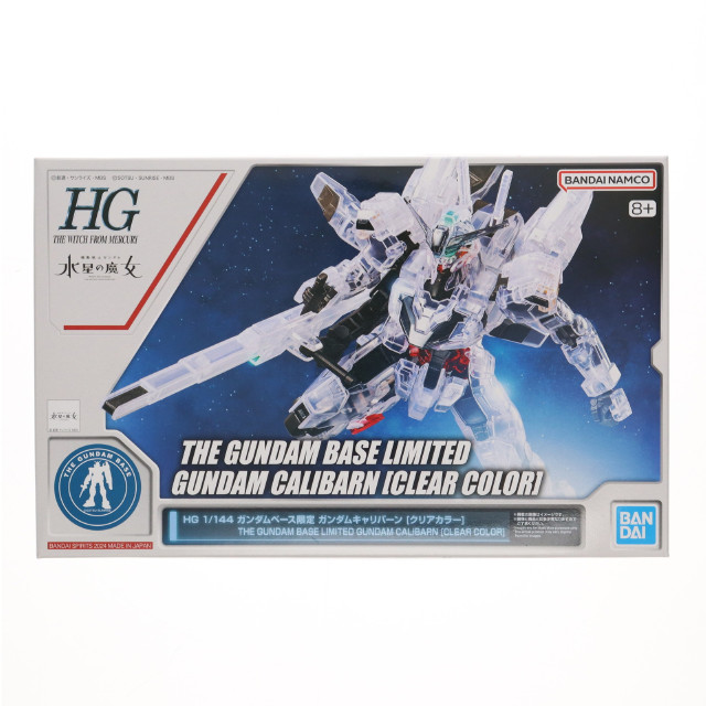 PTM]特製冊子付属 フレームアームズ・ガール ドゥルガーII
