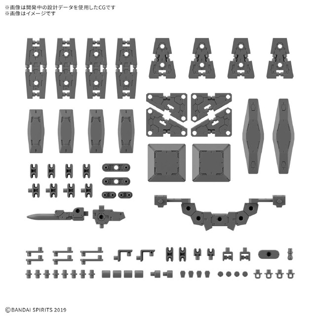 [PTM] 30MM 1/144 オプションパーツセット19(マルチシールド) 30 MINUTES MISSIONS(サーティミニッツミッションズ) プラモデル用アクセサリ(5068585) バンダイスピリッツ