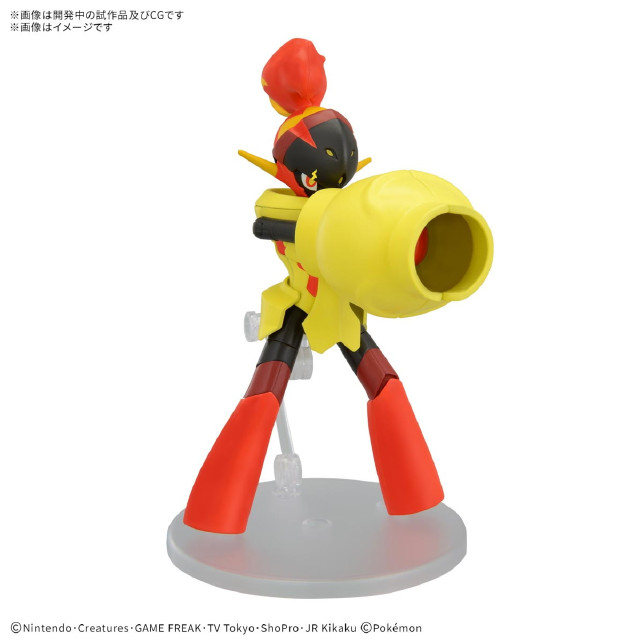[PTM] ポケモンプラモコレクション 58 セレクトシリーズ グレンアルマ ポケットモンスター プラモデル(5068565) バンダイスピリッツ