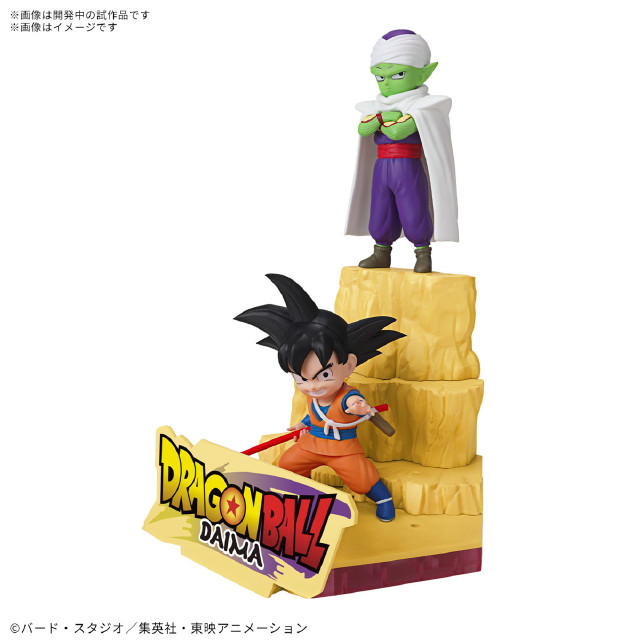 [PTM] 孫悟空(ミニ)&ピッコロ(ミニ) ドラゴンボールDAIMA(ダイマ) プラモデル(5068385) バンダイスピリッツ