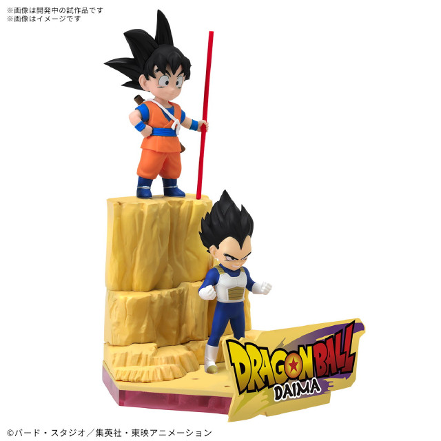 [PTM] 孫悟空(ミニ)&ベジータ(ミニ) ドラゴンボールDAIMA(ダイマ) プラモデル(5068386) バンダイスピリッツ