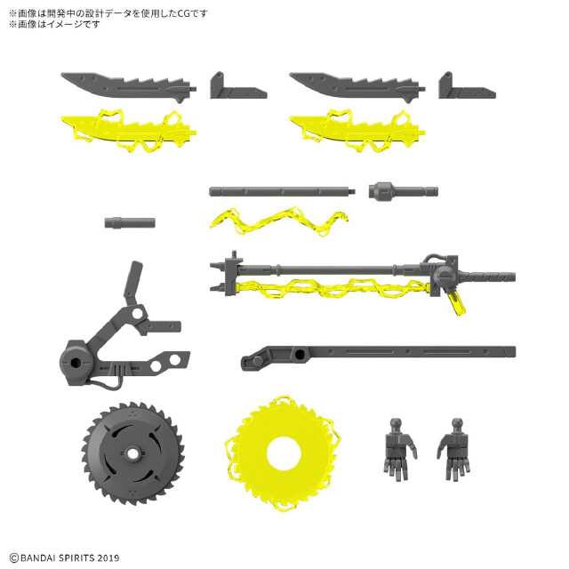 [PTM] 30MM カスタマイズウェポンズ(プラズマ武装) 30 MINUTES MISSIONS(サーティミニッツミッションズ) プラモデル用アクセサリ(5068591) バンダイスピリッツ