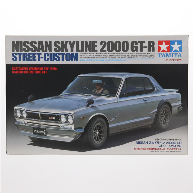 [PTM] スポーツカーシリーズ No.335 1/24 NISSAN スカイライン2000GT-R ストリートカスタム ディスプレイモデル プラモデル(24335) タミヤ