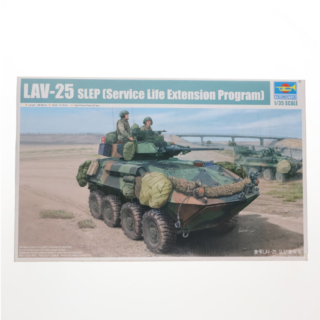 [PTM] 1/35 アメリカ海兵隊 LAV-25A1 プラモデル TRUMPETER(トランペッター)
