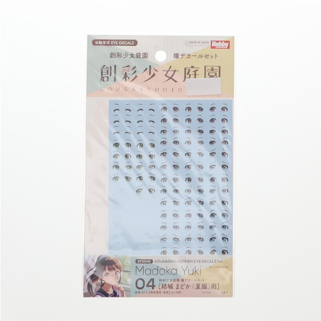 [PTM] 創彩少女庭園 1/10 瞳デカールセット04 結城まどか(夏服)用(ゆうきまどか) プラモデル用アクセサリ(ST004D) ホビージャパン