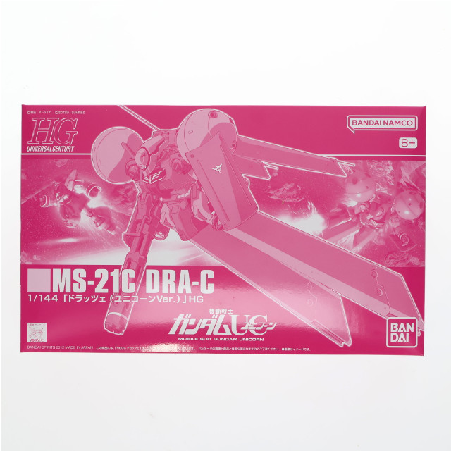 PTM]セブンイレブン限定 PG 1/60 ユニコーンガンダム ルミナス