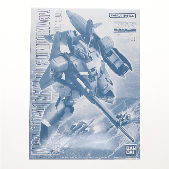 フィギュア専門店 -ソダチトイズ / バンダイ 海外超限定 PG 新品