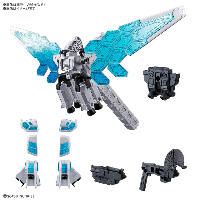 [PTM] ENTRY GRADE 1/144 RX-78F00/E ガンダム用オプションパーツセット(EX-001 グラスフェザー装備) GUNDAM NEXT FUTURE PAVILION プラモデル用アクセサリ バンダイスピリッツ