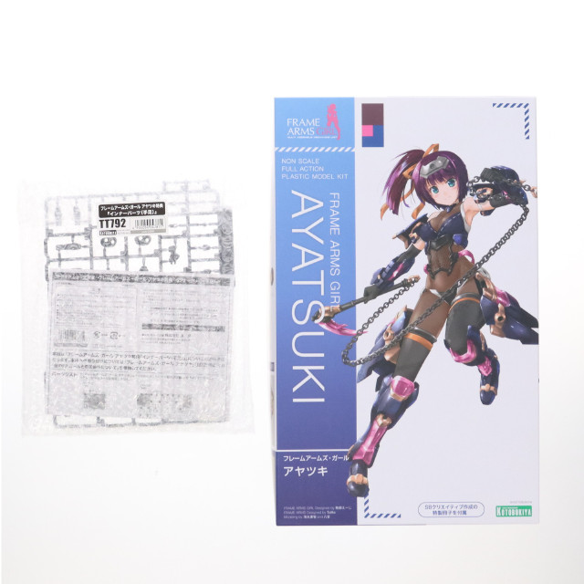 [PTM] コトブキヤ限定特典付属 特製冊子無し フレームアームズ・ガール アヤツキ プラモデル(FG094) コトブキヤ