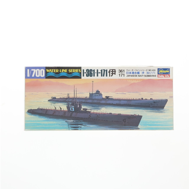 [PTM] ウォーターラインシリーズ NO.433 1/700 潜水艦 伊361/伊171 プラモデル ハセガワ
