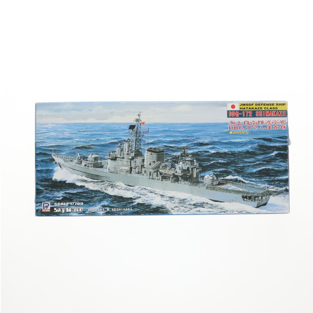 [PTM] スカイウェーブシリーズ 1/700 海上自衛隊護衛艦 DDG-172 しまかぜ プラモデル(J30) ピットロード