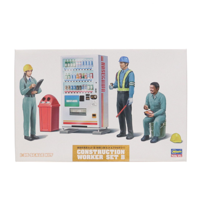 [PTM] 1/35 建設作業員セットB(休憩3体セット&アクセサリー) プラモデル用アクセサリ(WM06) ハセガワ