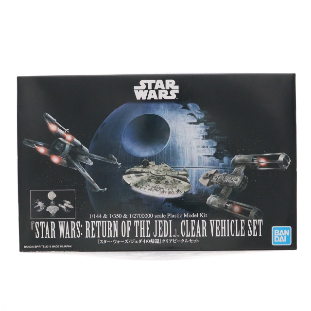 [PTM] 1/144&1/350&1/2700000 クリアビークルセット STAR WARS(スター・ウォーズ) エピソード6/ジェダイの帰還 プラモデル バンダイスピリッツ