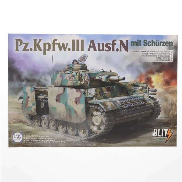 [PTM] BLITSシリーズ(ブリッツシリーズ) 1/35 III号戦車 N型 w/シュルツェン プラモデル(TKOB8005) TAKOM(タコム)