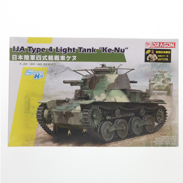 [PTM] 初回特典付属 1/35 WW.II 日本帝国陸軍 四式軽戦車 ケヌ プラモデル(DR6854) DRAGON(ドラゴン)