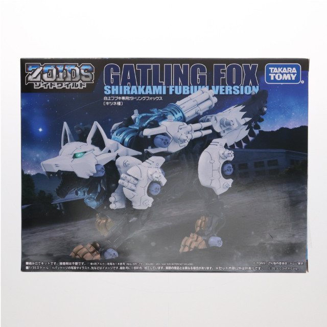 [PTM] 1/35 白上フブキ専用ガトリングフォックス(キツネ種)(しらかみふぶき) ZOIDS ゾイドワイルド プラモデル タカラトミー