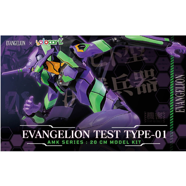 [PTM] AMKシリーズ EVA-01 エヴァンゲリオン初号機 ヱヴァンゲリヲン新劇場版 プラモデル 童友社