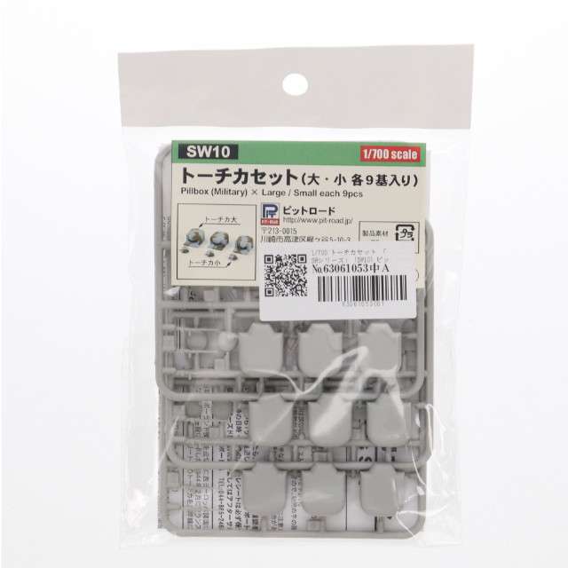 [PTM] SWシリーズ 1/700 トーチカセット プラモデル用アクセサリ(SW10) ピットロード