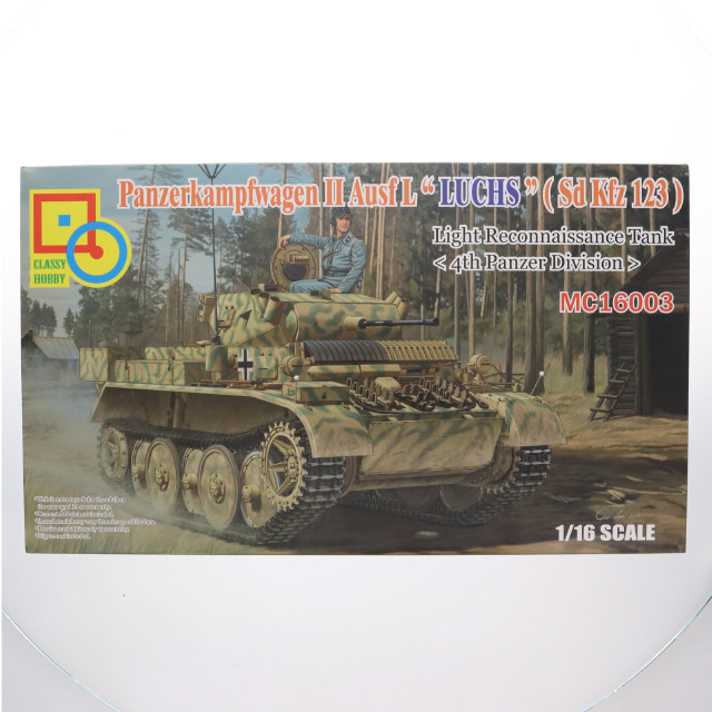 [PTM] 1/16 独・II号L型ルクス偵察戦車(Sdkfz.123)・第4戦車師団 プラモデル(MK16003) Classy Hobby(クラッシーホビー)