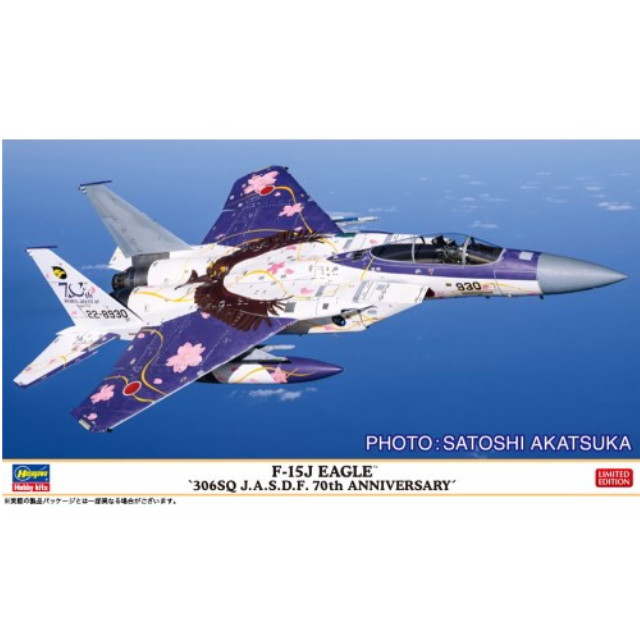 [PTM] ハピネット・ホビーマーケティング流通限定 1/72 F-15J イーグル 第306飛行隊 航空自衛隊 70周年記念 プラモデル(SP636) ハセガワ