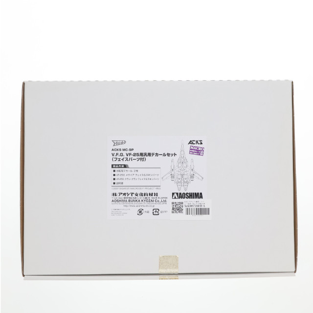 [PTM] ACKS アオシマ通販・イベント限定 VFG VF-25用汎用デカールセット(フェイスパーツ付) マクロスF(フロンティア) プラモデル用アクセサリ(MC-SP) アオシマ