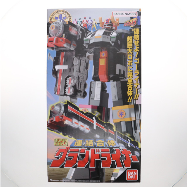 PTM] (再販)(食玩) プレミアムバンダイ限定 スーパーミニプラ