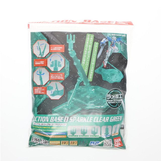 [PTM] バンダイプラモデル アクションベース1 スパークルクリアグリーン プラモデル用アクセサリ バンダイ