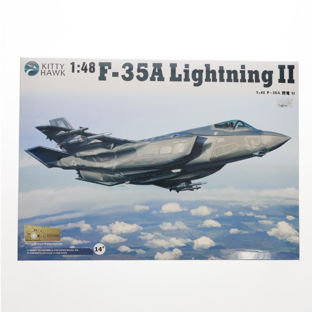 [PTM] 1/48 F-35A ライトニングII 戦闘機 プラモデル(KH80103) KITTY HAWK MODEL(キティホークモデル)