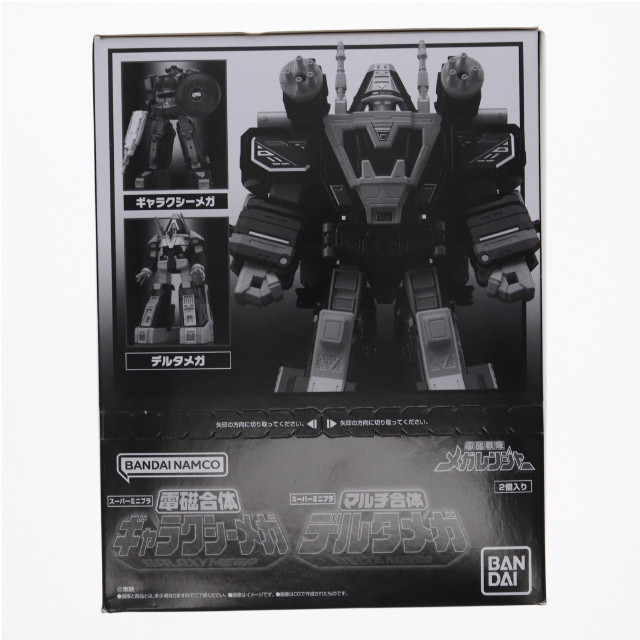 [PTM] (BOX)(再販)(食玩) スーパーミニプラ 電磁合体ギャラクシーメガ マルチ合体デルタメガ 電磁戦隊メガレンジャー プラモデル(2個) バンダイ