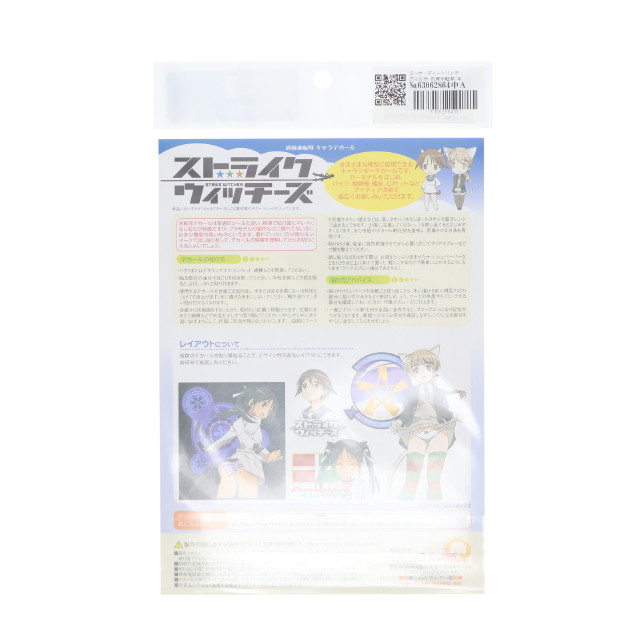 [PTM] ミーナ・ディートリンデ・ヴィルケ 汎用水転写 キャラデカール ストライクウィッチーズ プラモデル用アクセサリ(SWD-03) キューズQ