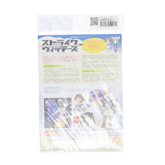 [PTM] ゲルトルート・バルクホルン 汎用水転写 キャラデカール ストライクウィッチーズ プラモデル用アクセサリ(SWD-07) キューズQ