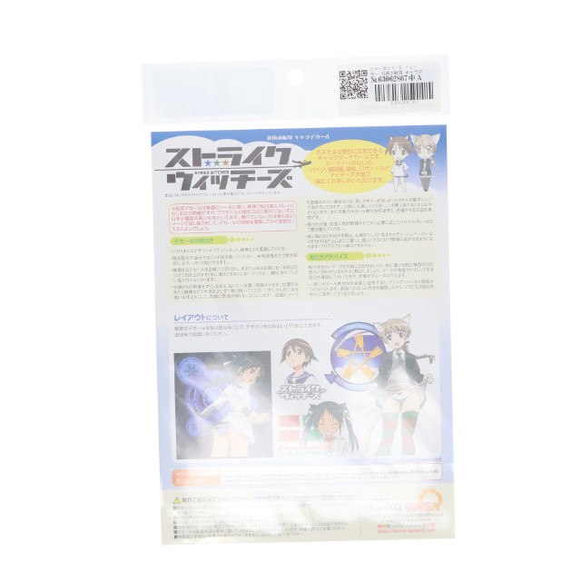 [PTM] シャーロット・E・イェーガー 汎用水転写 キャラデカール ストライクウィッチーズ プラモデル用アクセサリ(SWD-09) キューズQ