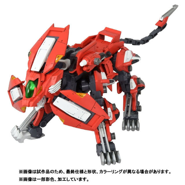 [PTM] T-SPARK 1/100 RMZ-007 トリニティライガー ZOIDS SAGA(ゾイドサーガ) プラモデル タカラトミー