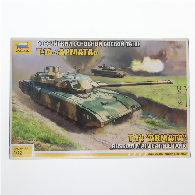 [PTM] 1/72 T-14 アルマータ ロシア主力戦車 プラモデル(ZV5056) Zvezda(ズベズダ)