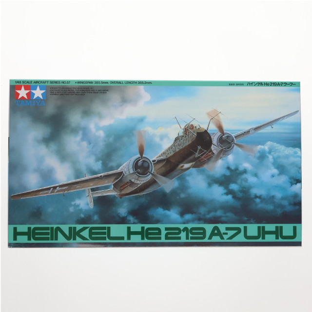 [PTM] 傑作機シリーズ No.57 1/48 ハインケル He219ウーフー プラモデル(61057) タミヤ