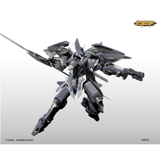 [PTM] 龍魂戦機シリーズ J-20 蒼威(ツァンウェイ) プラモデル 喜玩社(X-PLAY)