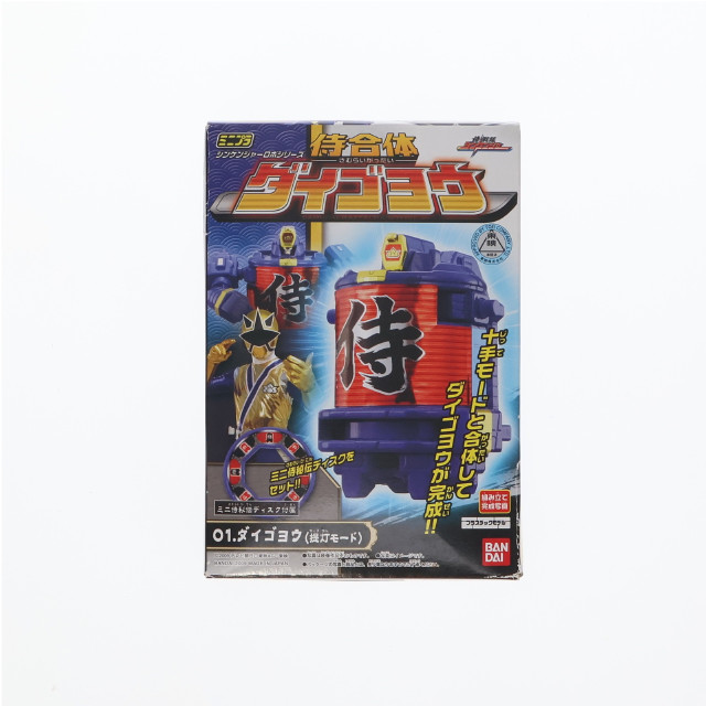 [PTM] (単品)(食玩) ダイゴヨウ(提灯モード) ミニプラ シンケンジャーロボシリーズ 侍合体ダイゴヨウ 侍戦隊シンケンジャー プラモデル バンダイ