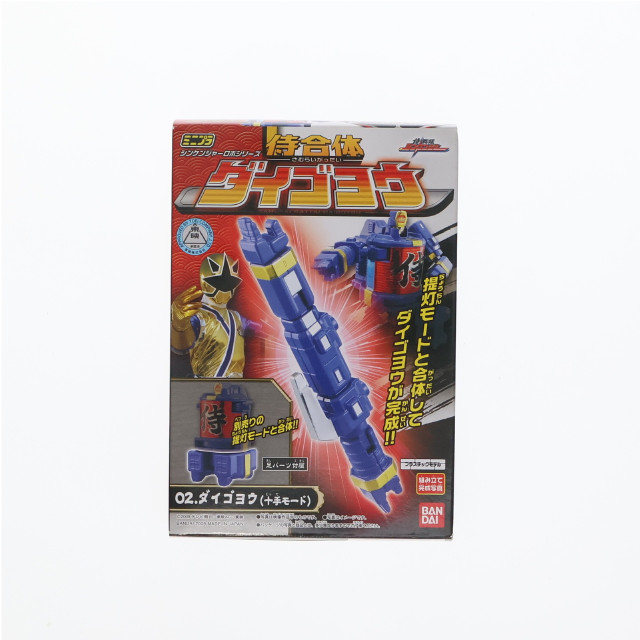 [PTM] (単品)(食玩) ダイゴヨウ(十手モード) ミニプラ シンケンジャーロボシリーズ 侍合体ダイゴヨウ 侍戦隊シンケンジャー プラモデル バンダイ