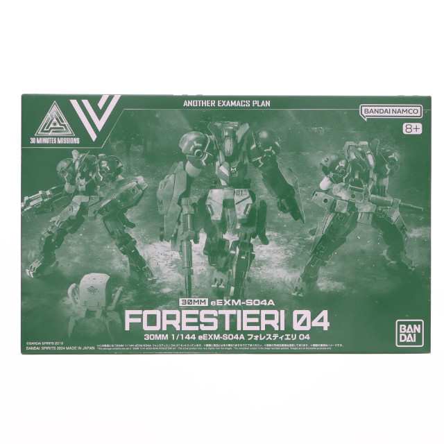 [PTM] プレミアムバンダイ限定 1/144 eEXM-S04A フォレスティエリ 04 30 MINUTES MISSIONS(サーティミニッツミッションズ) プラモデル(5067274) バンダイスピリッツ