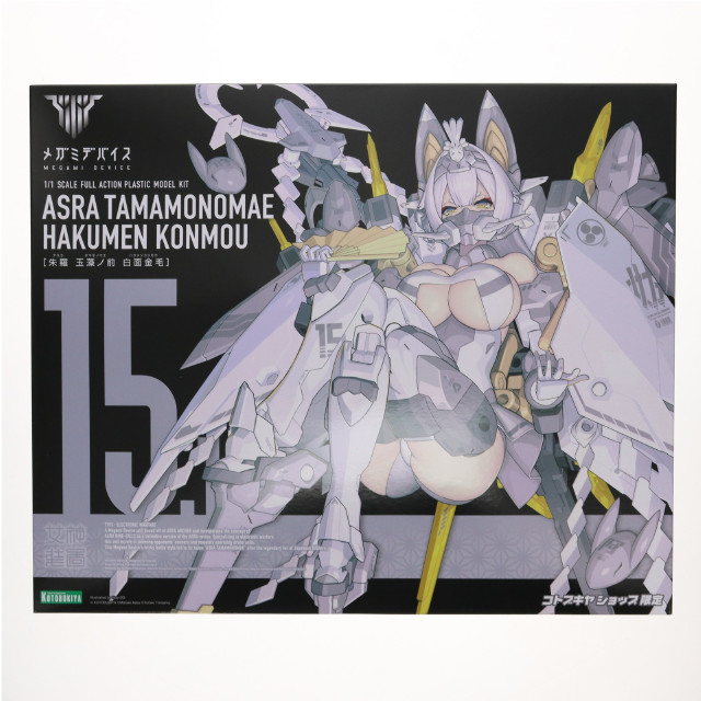 [PTM] コトブキヤショップ限定特典付属 メガミデバイス 1/1 朱羅 玉藻ノ前 白面金毛(あすら たまものまえ はくめんこんもう) プラモデル(KP719) コトブキヤ