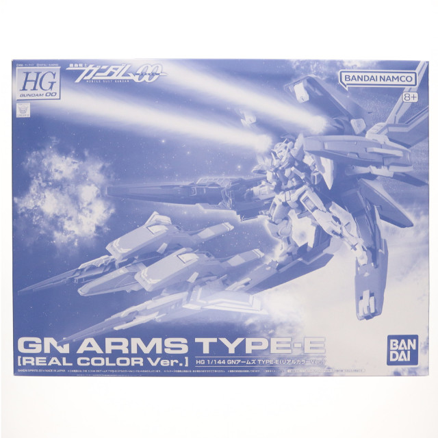 [PTM] 1/144 HG GNアームズ TYPE-E(リアルカラーVer.) ｢機動戦士ガンダム00(ダブルオー)｣ プレミアムバンダイ限定 プラモデル バンダイスピリッツ