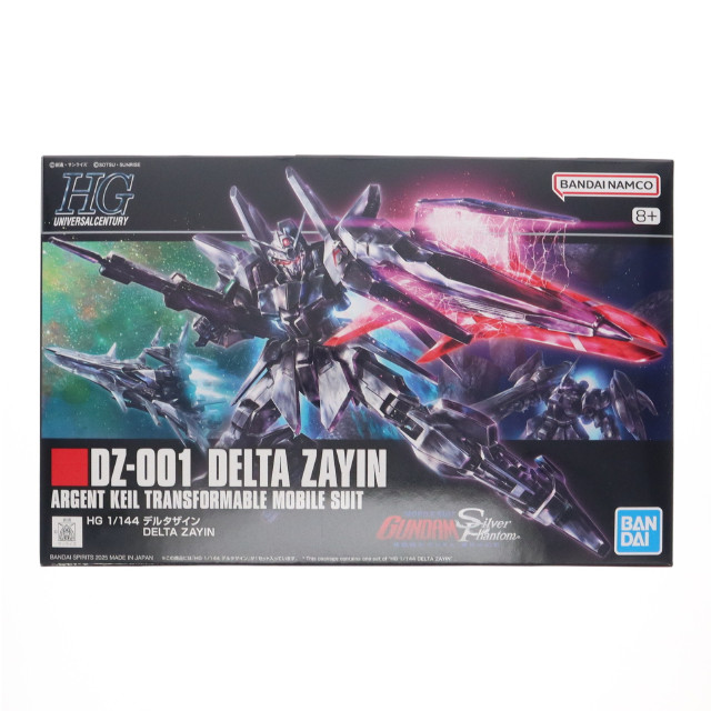 [PTM] 1/144 HG DZ-001 デルタザイン ｢機動戦士ガンダム:銀灰の幻影｣ プレミアムバンダイ限定 プラモデル バンダイスピリッツ