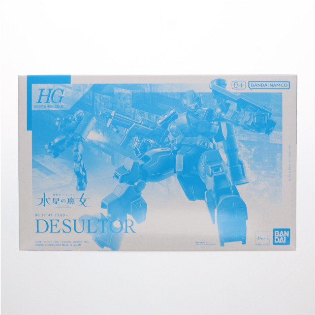 [PTM] 1/144 HG MD-0021 デスルター ｢機動戦士ガンダム 水星の魔女｣ プレミアムバンダイ限定 プラモデル バンダイスピリッツ