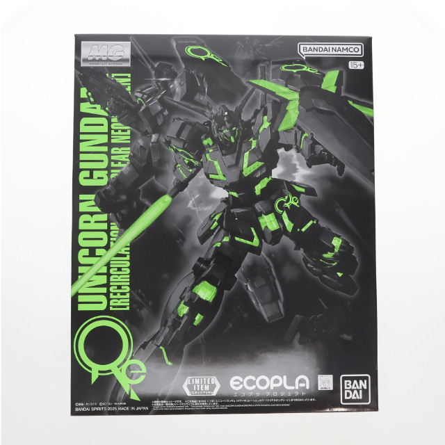 [PTM] 1/100 MG RX-0 ユニコーンガンダム(リサーキュレーションカラー/クリアネオングリーン) ｢機動戦士ガンダムUC｣ プラモデル バンダイスピリッツ