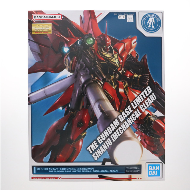 [PTM] 1/100 MG MSN-06S シナンジュ メカニカルクリア ｢機動戦士ガンダムUC｣ ガンダムベース限定 [5061994] プラモデル バンダイスピリッツ