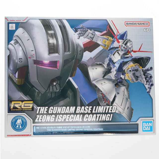 [PTM] 1/144 RG MSN-02 ジオング[スペシャルコーティング] ｢機動戦士ガンダム｣ ガンダムベース限定 [5067195] プラモデル バンダイスピリッツ