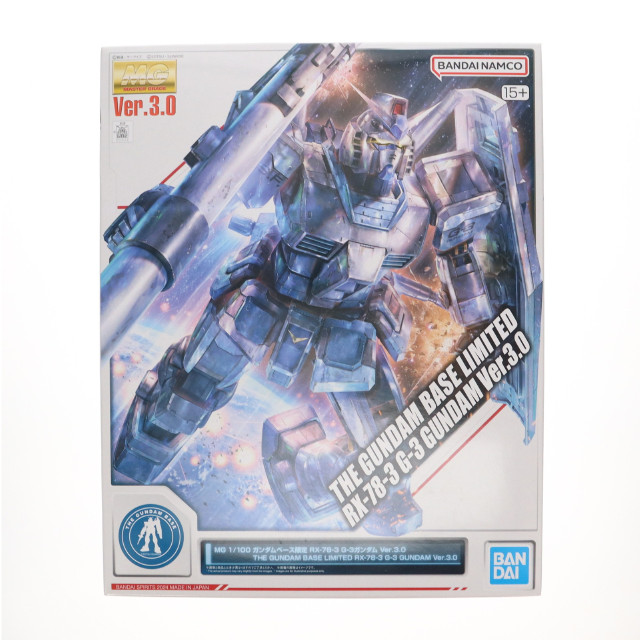 [PTM] 1/100 MG RX-78-3 G-3ガンダム Ver.3.0 ｢機動戦士ガンダム｣ ガンダムベース限定 [5067198] プラモデル バンダイスピリッツ
