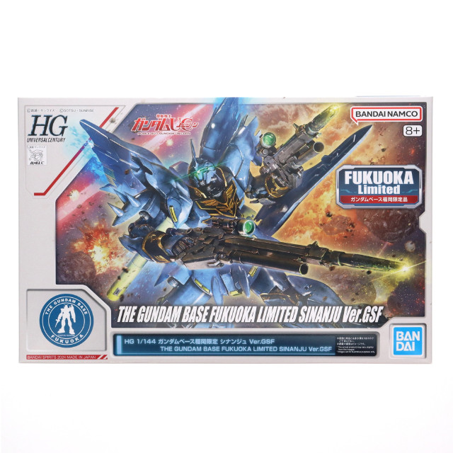 [PTM] 1/144 HG MSN-06S シナンジュ Ver.GSF ｢GUNDAM SCRAMBLE in FUKUOKA｣ ガンダムベース福岡限定 [5067469] プラモデル バンダイスピリッツ